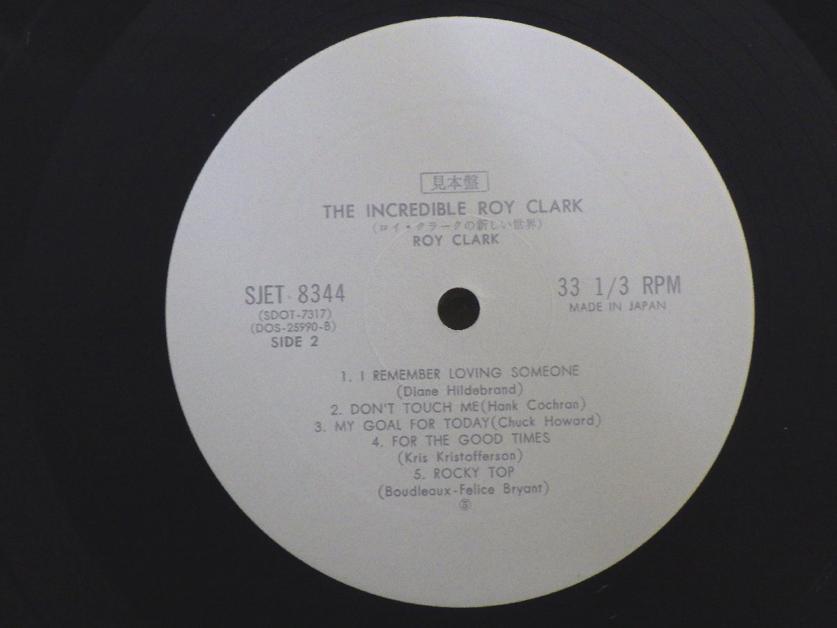 LP レコード 見本盤 Roy Clark ロイ・クラーク The Incredible Roy Clark 【E-】 D7823T_画像6