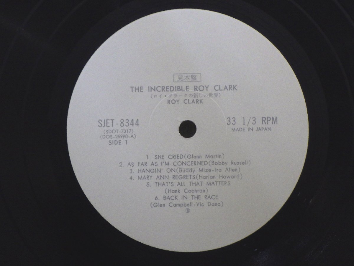 LP レコード 見本盤 Roy Clark ロイ・クラーク The Incredible Roy Clark 【E-】 D7823T_画像5