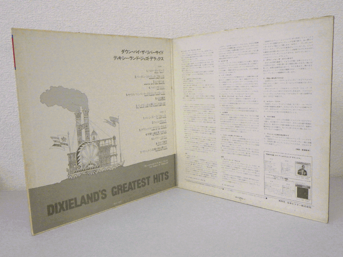 LP レコード Dukes Of Dixieland デュークス ディキシーランド Dixieland's Greatest Hits Down by the Riverside 他 【 VG+ 】 D8466T_画像3