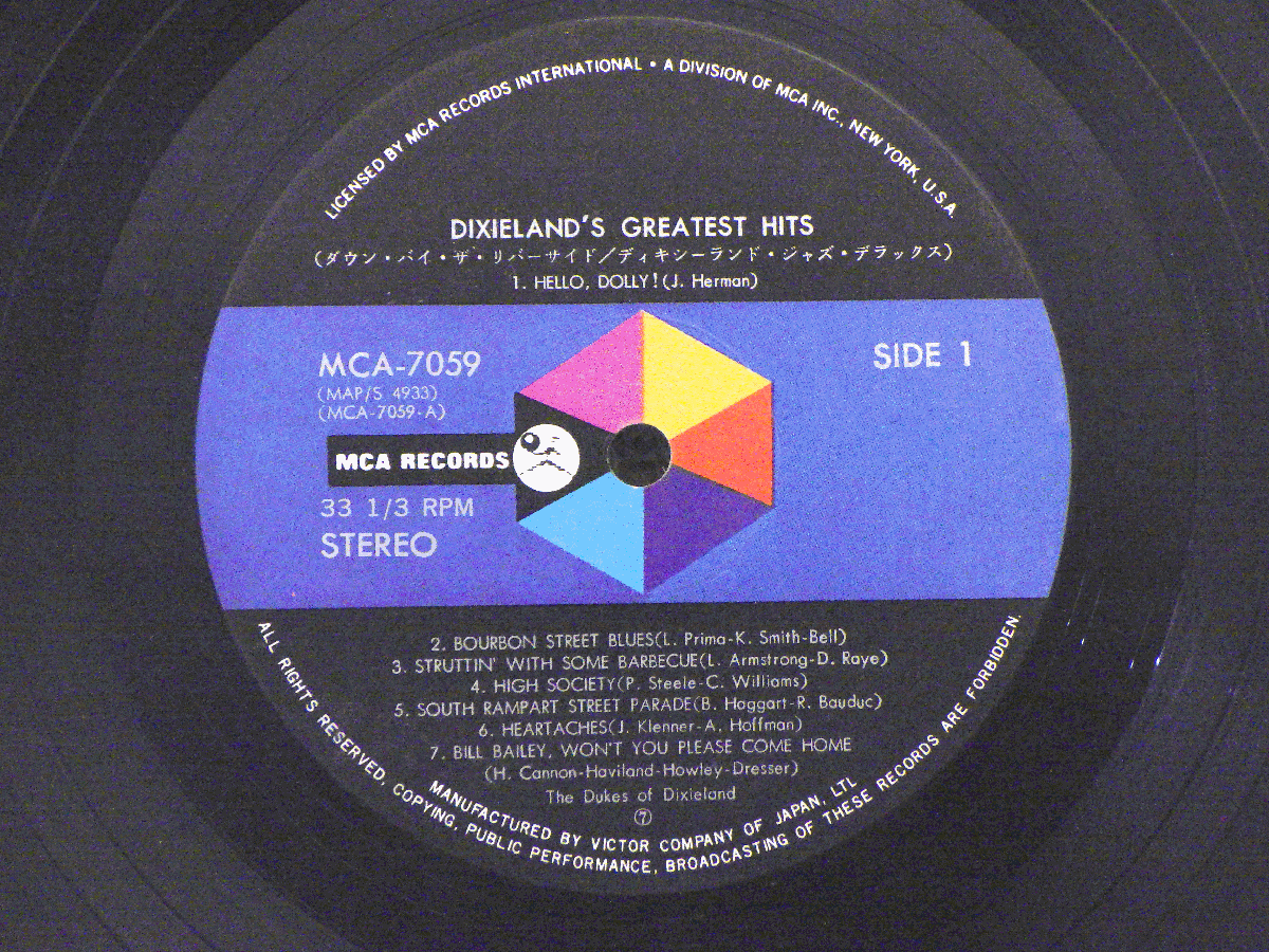 LP レコード Dukes Of Dixieland デュークス ディキシーランド Dixieland's Greatest Hits Down by the Riverside 他 【 VG+ 】 D8466T_画像7