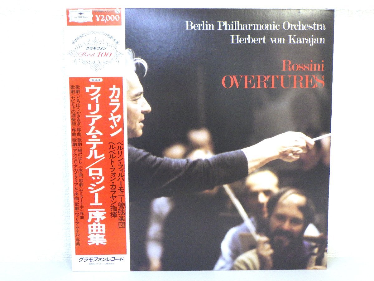 LP レコード 帯 Herbert von Karajan ヘルベルト フォン カラヤン指揮 ロッシーニ序曲集 歌劇 どろぼうかささぎ 序曲 他 【 E+ 】 D8727Aの画像1