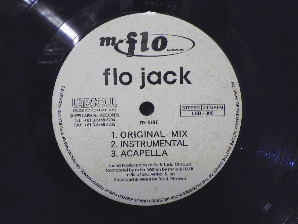 LP レコード M fro エム フロウ FLO JACK 【 E- 】 D8518H_画像4