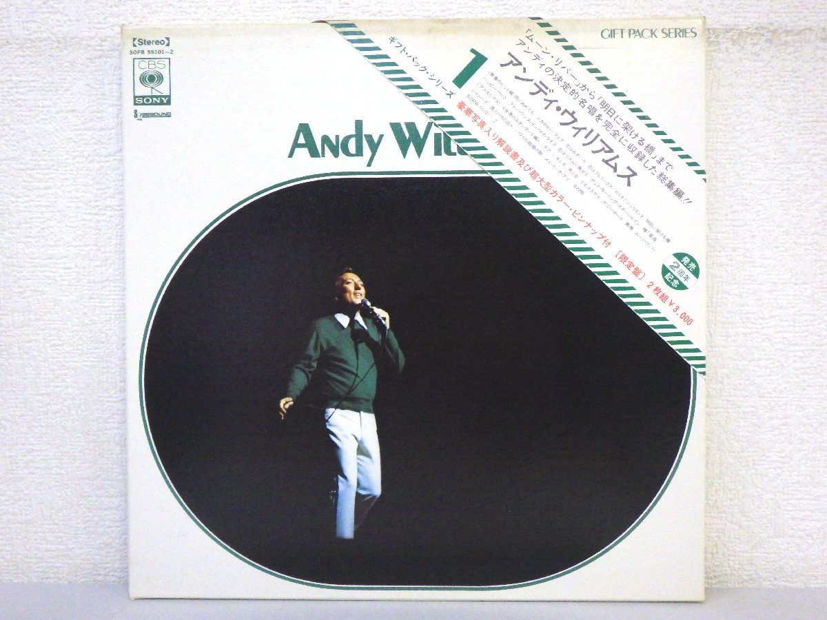 LP レコード 2枚組 Andy Williams アンディ ウィリアムス GIFT PACK SERIES Andy Williams 【 E- 】 D8828T_画像1