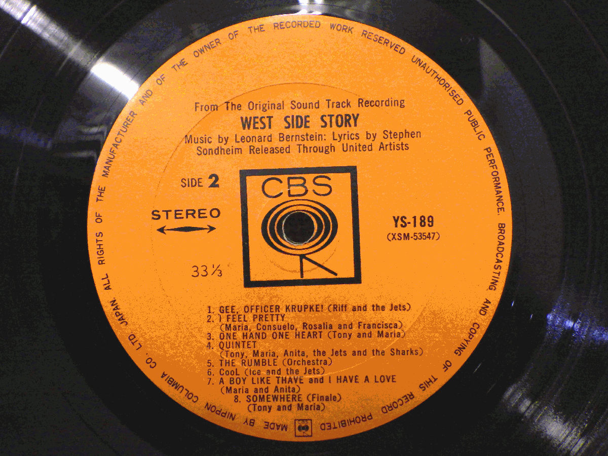 LP レコード Johnny Green ジョニー グリーン指揮 WEST SIDE STORY ウェスト サイド物語 【 E- 】 D8790H_画像6