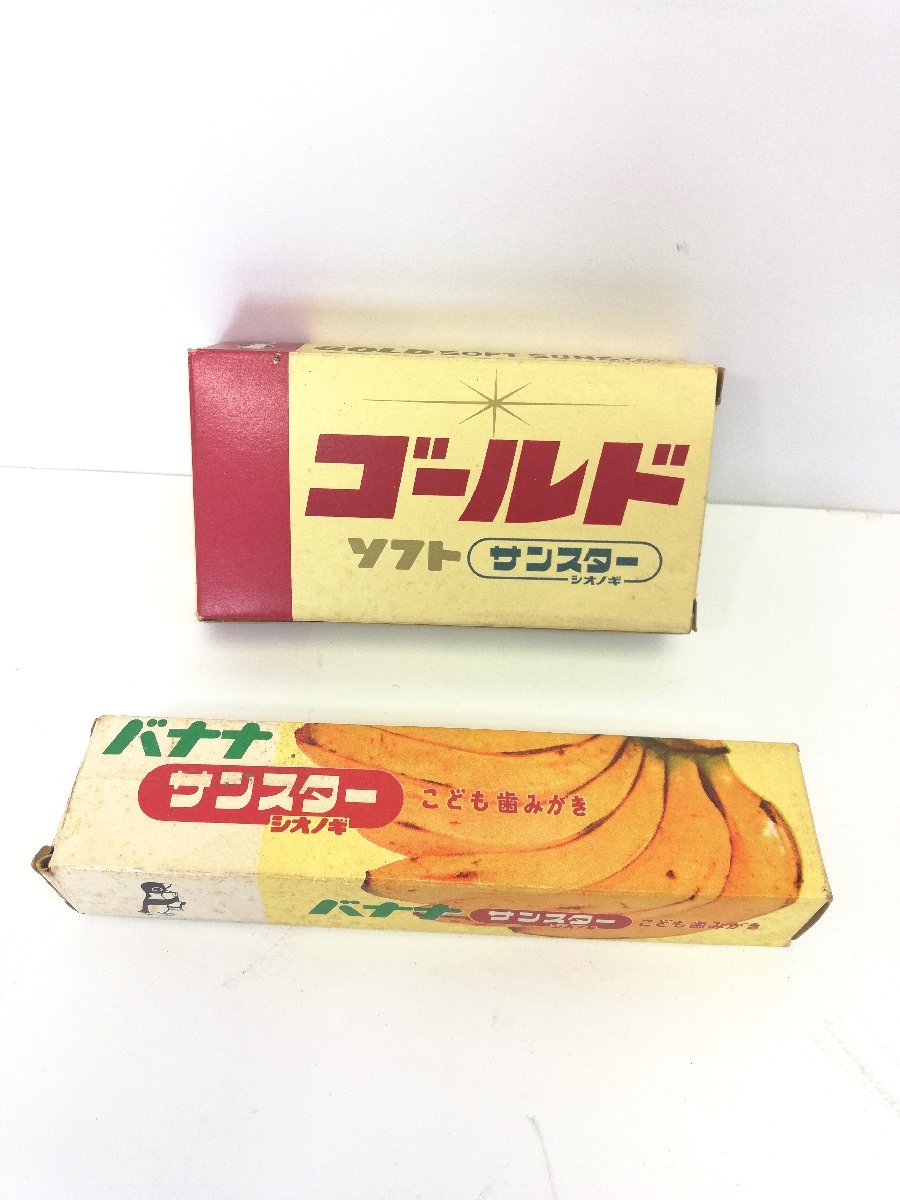 ヤフオク! 激レア 昭和レトロ サンスター 歯磨き粉 歯ブラシ箱 ニュ... 未使用 箱付 昭和40年代 サンスター 歯磨 ヨチヨチ歩く ペンちゃん シオノギ