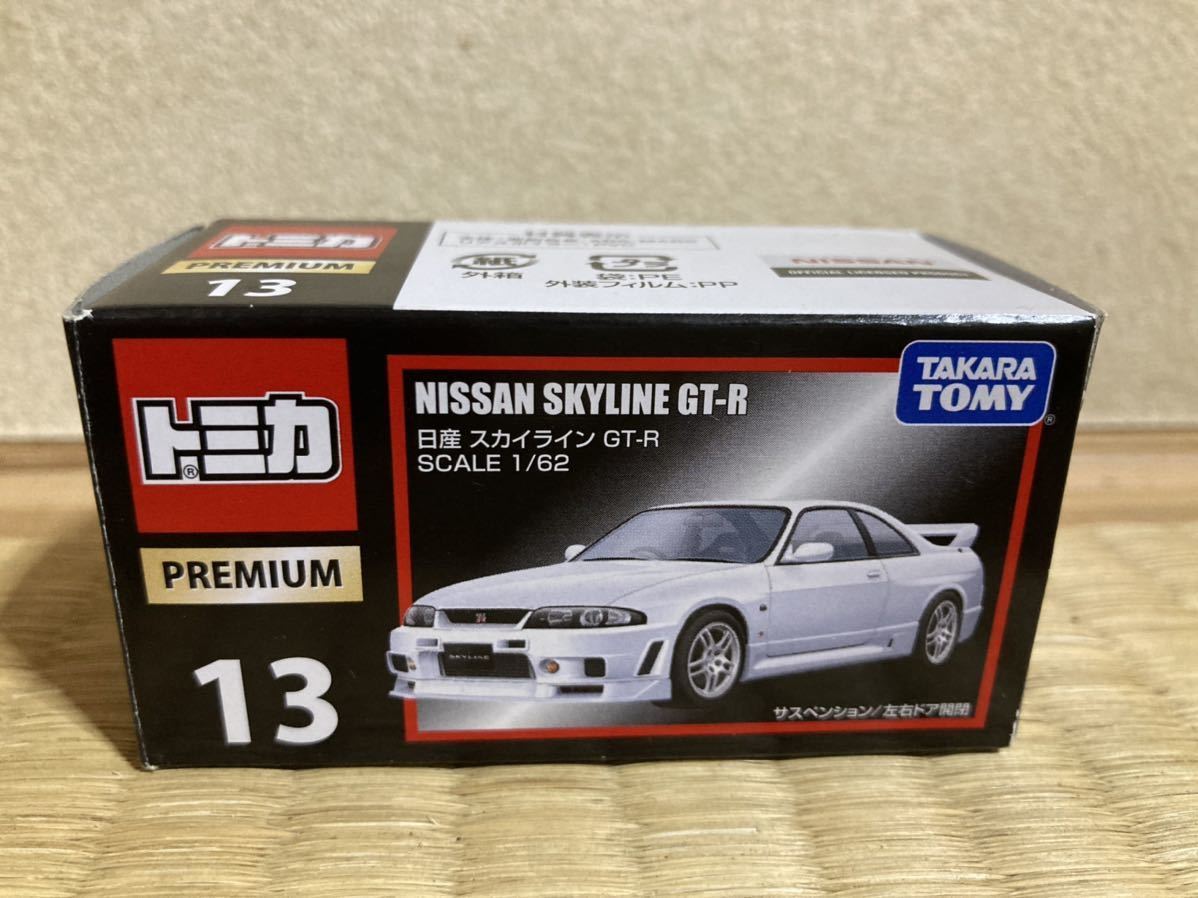 gt-r r32 r33 トミカ 2台セット-