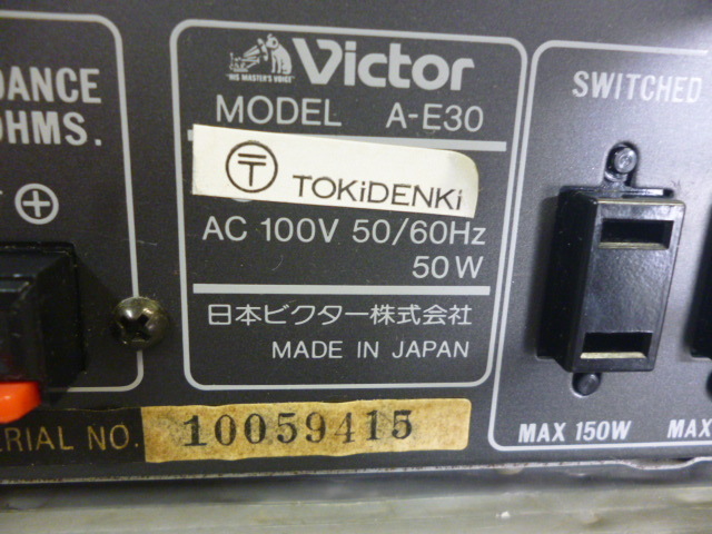 888506 victor ビクター A-E30 ステレオアンプ_画像5