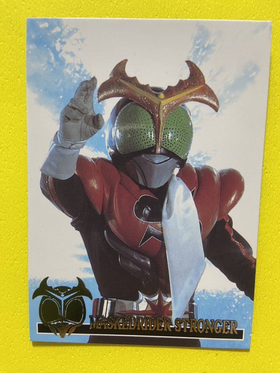 天田印刷　仮面ライダーストロンガー　トレーディングコレクション　銀箔　R05 仮面ライダーストロンガーの変身_画像1