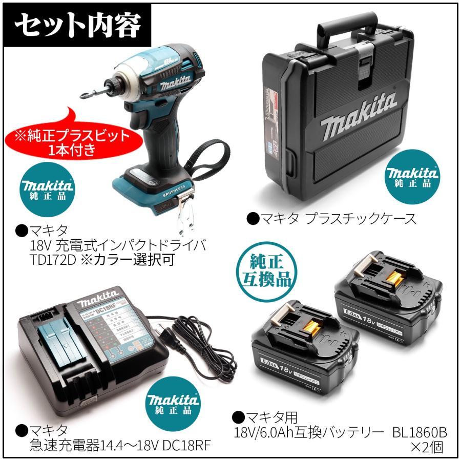 ヤフオク! - 新品☆MAKITA/マキタ18vインパクトドライバーTD1...