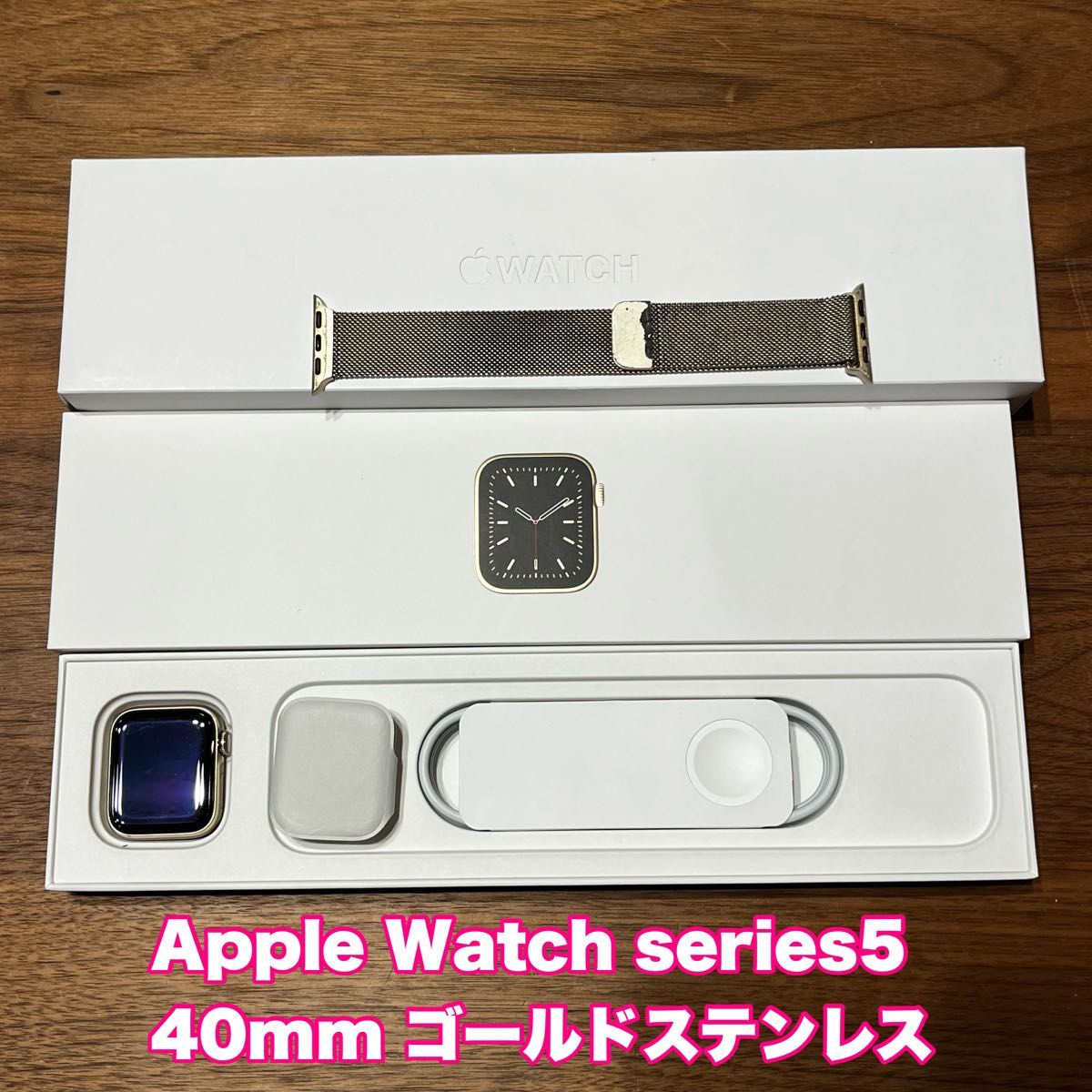 Apple Watch 5 ゴールドステンレス セルラーモデル 40mm スマート