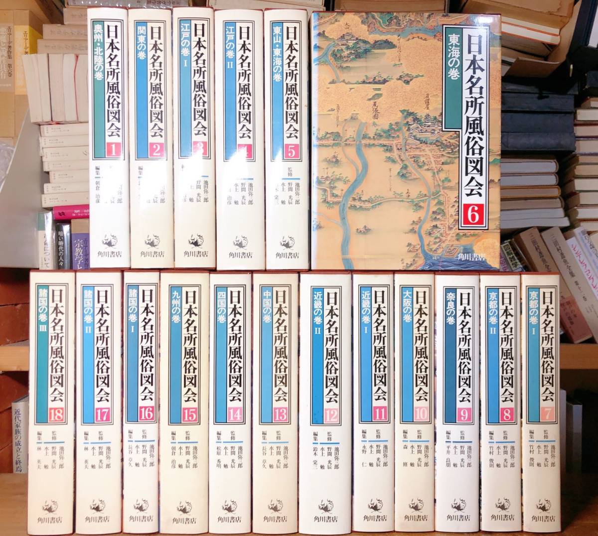 うのにもお得な情報満載！ 絶版!!定価万円!! 日本名所風俗図会 検索