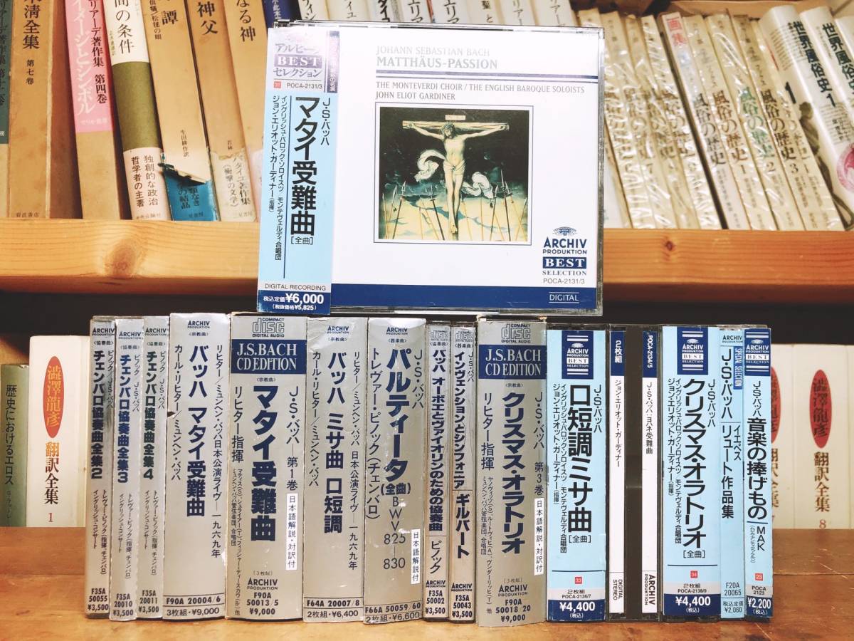 人気廃盤!!定価8万!! J.S.バッハ 代表的な名曲揃 名盤全集!! 検:マタイ受難曲/ヨハネ受難曲/交響曲/チェンバロ協奏曲全集/パルティータ