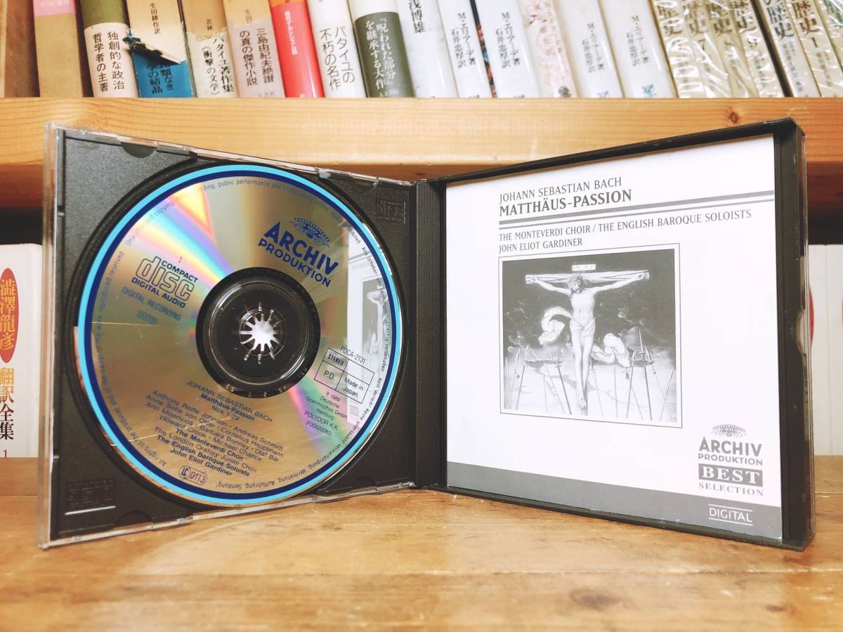 人気廃盤!!定価8万!! J.S.バッハ 代表的な名曲揃 名盤 人気廃盤!!定価8万!! J.S.バッハ 代表的な名曲揃 名盤