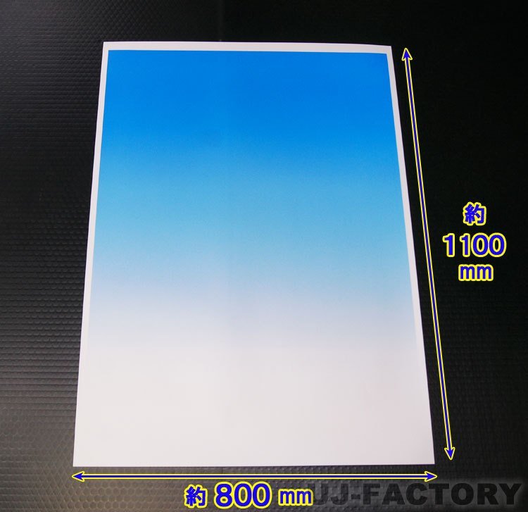 [ professional background paper . Insta .. image!]* gradation paper / blue ( blue )*W:800mm×H:1100mm/ water-repellent PP processing finishing 