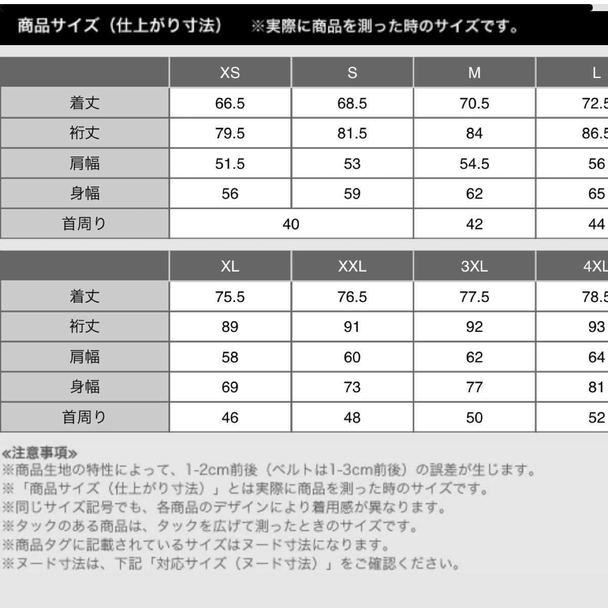 ユニクロ　UNIQLO / エクストラ ファインコットン オーバーサイズシャツ　 長袖シャツ　XS 