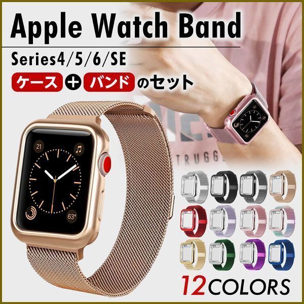 259ブラック40mm/ アップルウォッチ バンド ベルト apple watch 保護