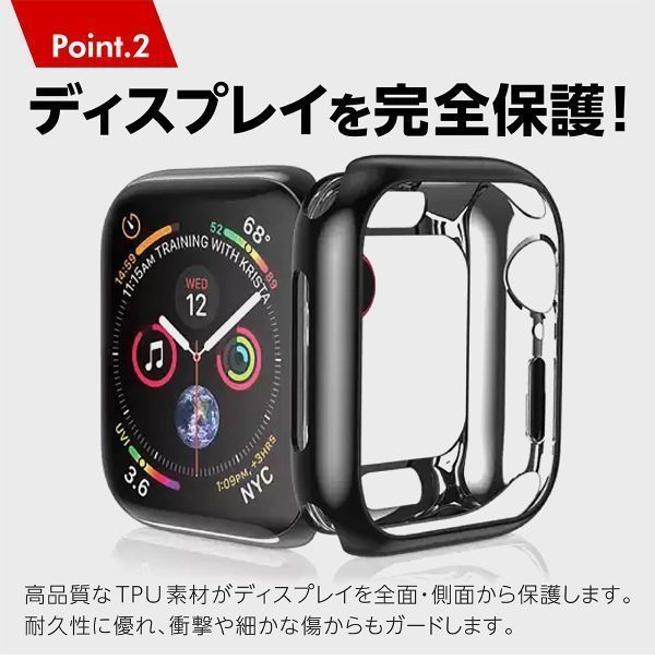 アップルウォッチ 保護カバー 新品 交換フレーム applewatch