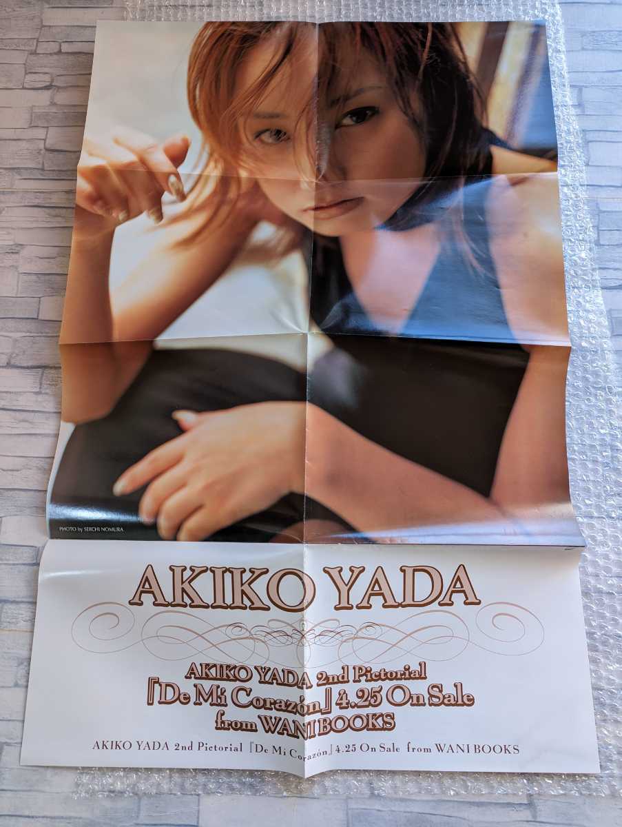 ** Yada Akiko, Otoba журнал дополнение постер 1 листов **