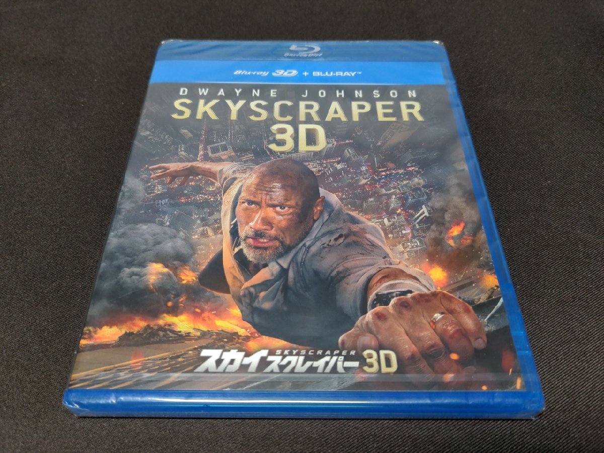 セル版 Blu-ray 未開封 スカイスクレイパー 3Dブルーレイ+ブルーレイセット / da425_画像1