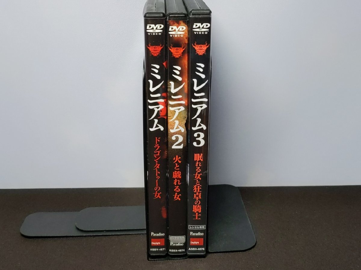 セル版 , レンタル版 DVD ミレニアム 1～3 / ドラゴン・タトゥーの女