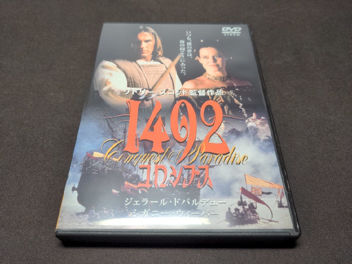 セル版 DVD 1492コロンブス / 難有 / dg133