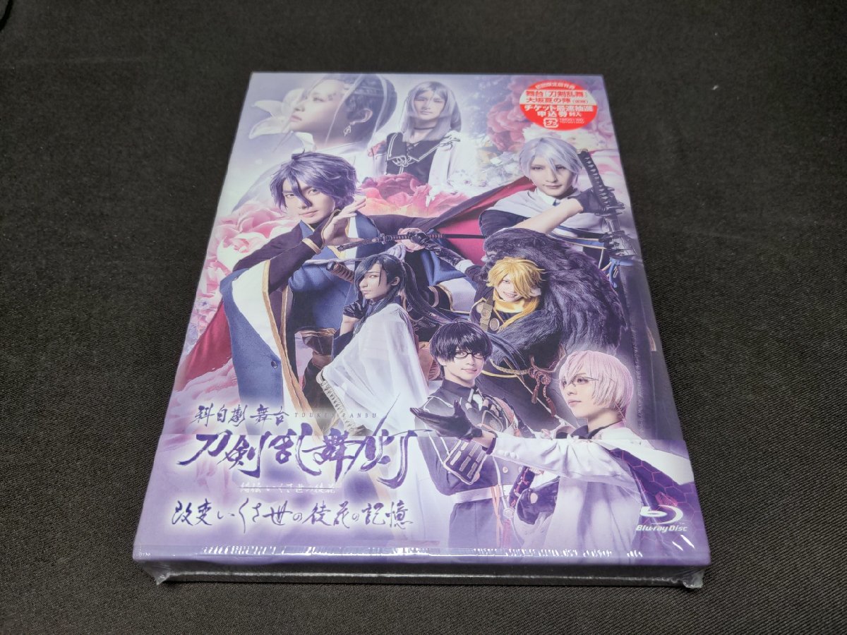 セル版 Blu-ray 未開封 科白劇 舞台 刀剣乱舞/灯 / 改変 いくさ世の徒花の記憶 / dg408の画像1