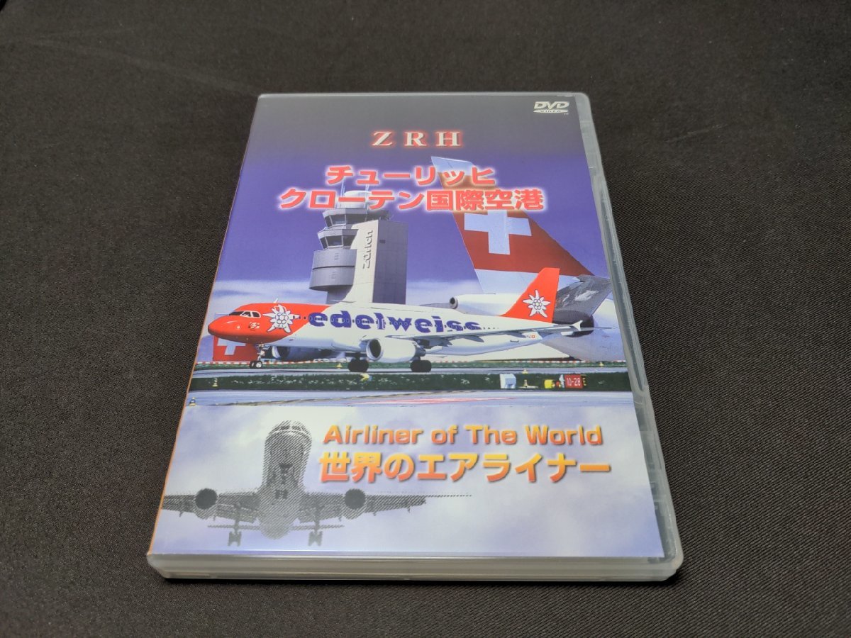  cell version DVD world. air liner / ZRHchu-lihi Claw ton International Airport / di484