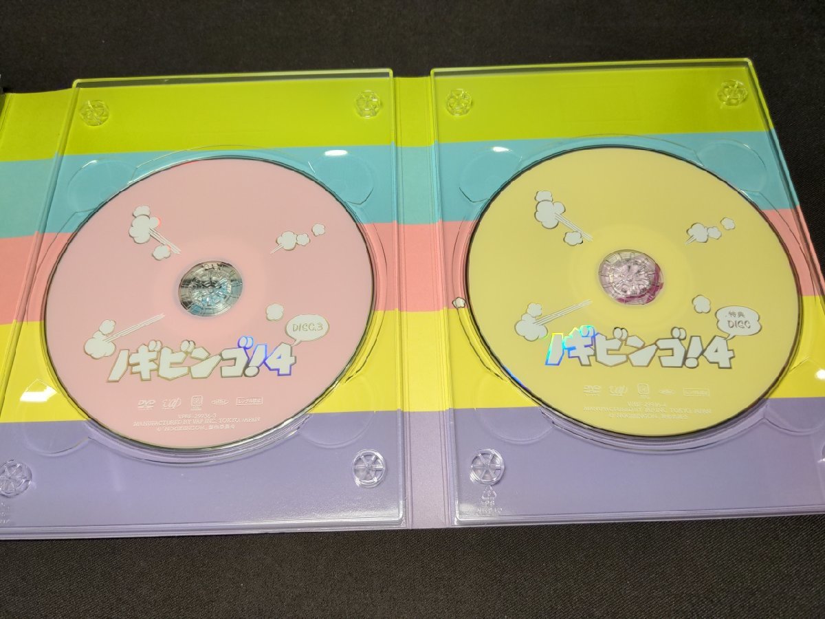 セル版 DVD 乃木坂46 / ノギビンゴ / NOGIBINGO! 4 DVD-BOX / 初回生産限定版 / cl284_画像4