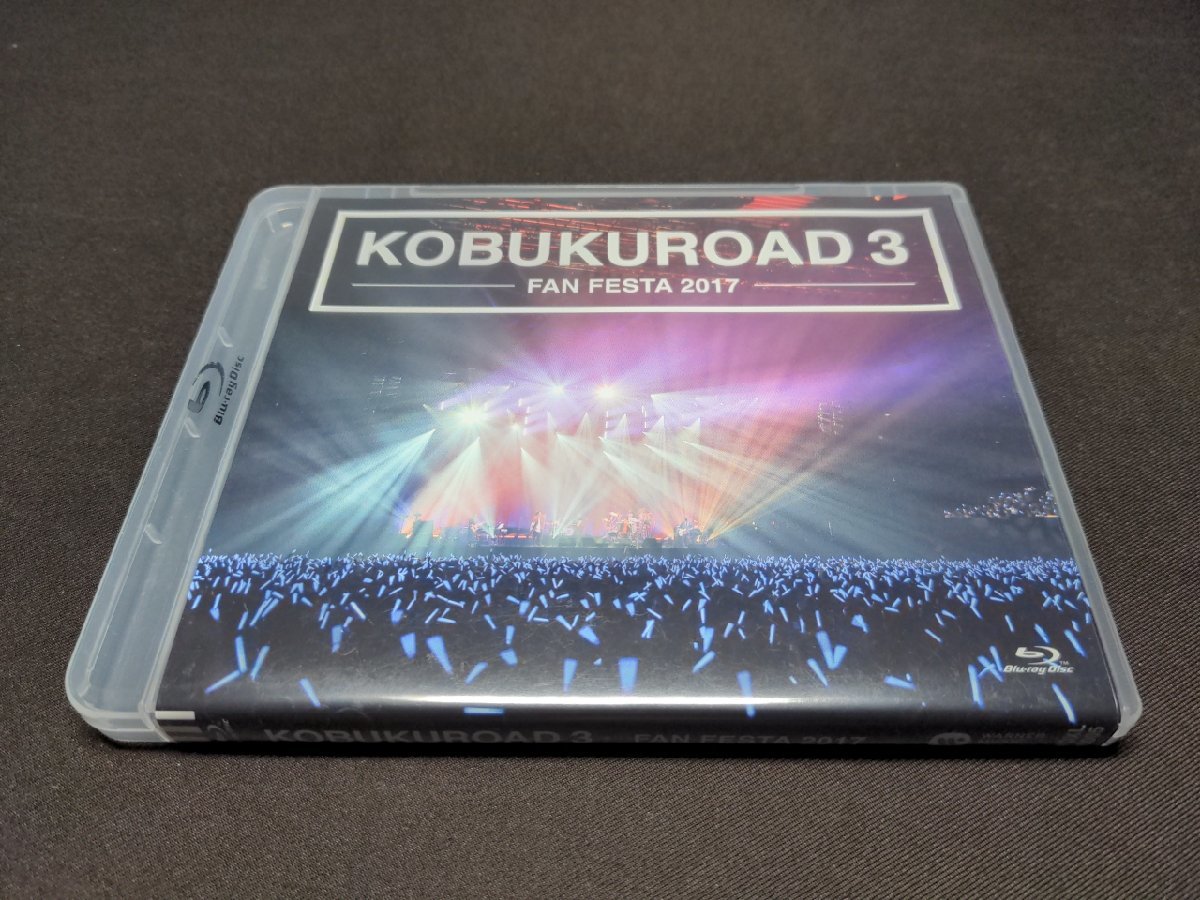セル版 Blu-ray コブクロ / KOBUKUROAD 3 FAN FESTA 2017 / df632_画像1