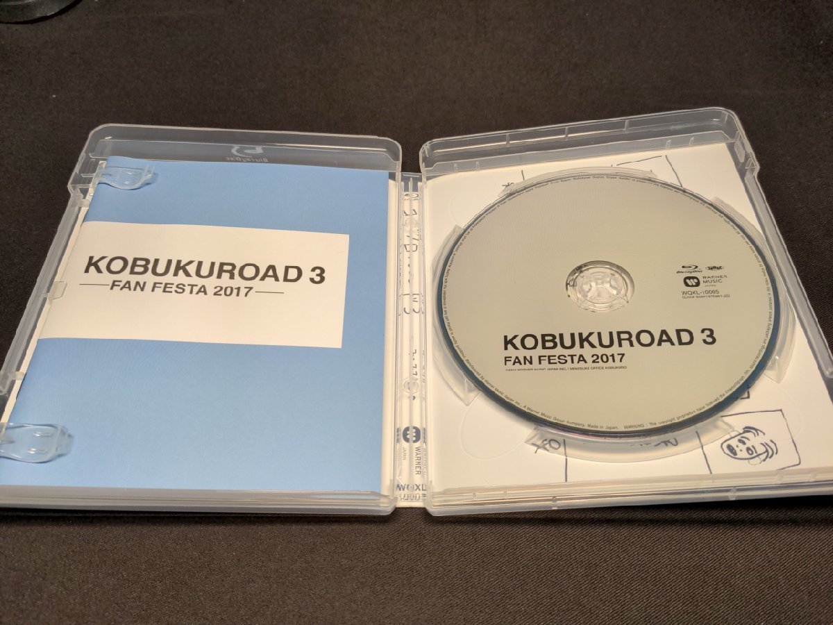セル版 Blu-ray コブクロ / KOBUKUROAD 3 FAN FESTA 2017 / df632_画像5