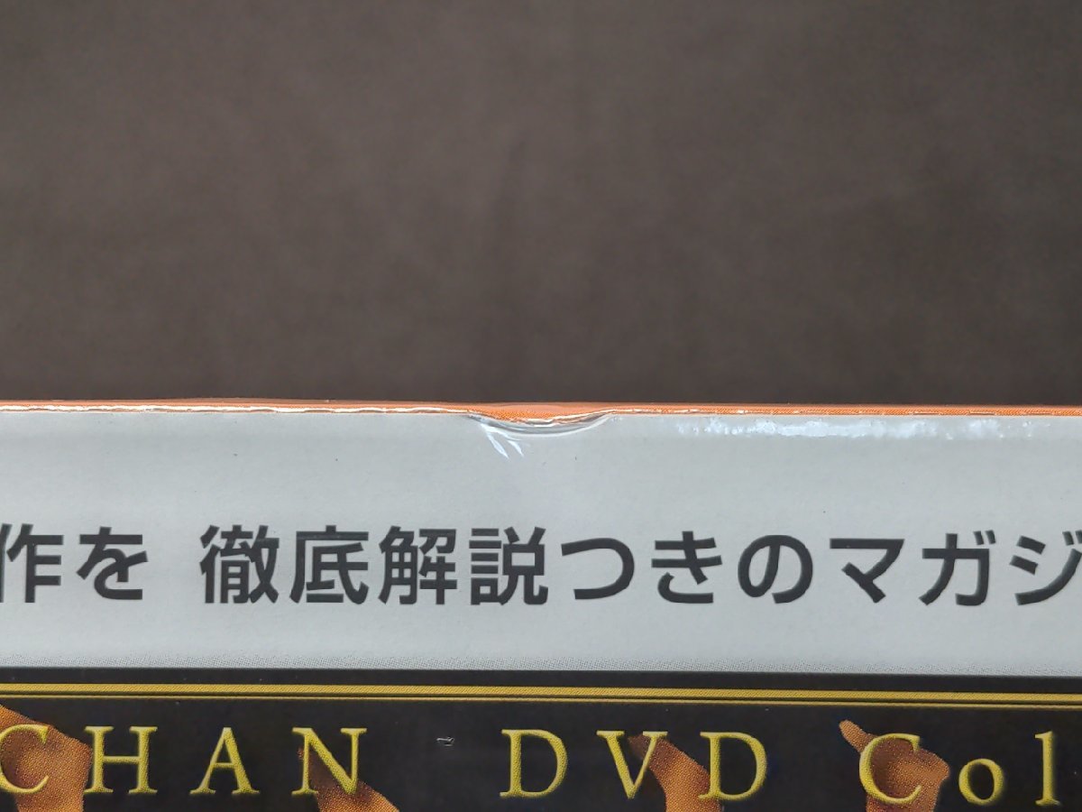未開封 ジャッキー・チェン DVDコレクション 54 / THE MYTH/神話 / dk556_画像2