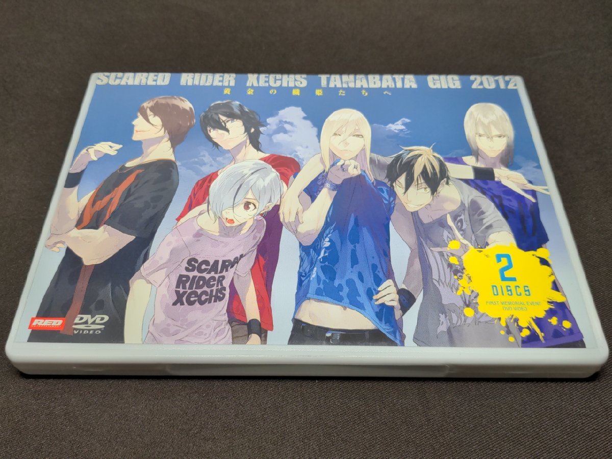 セル版 DVD スカーレッドライダーゼクス TANABATA GIG 2012 黄金の織姫たちへ / 難有 / dh066_画像1