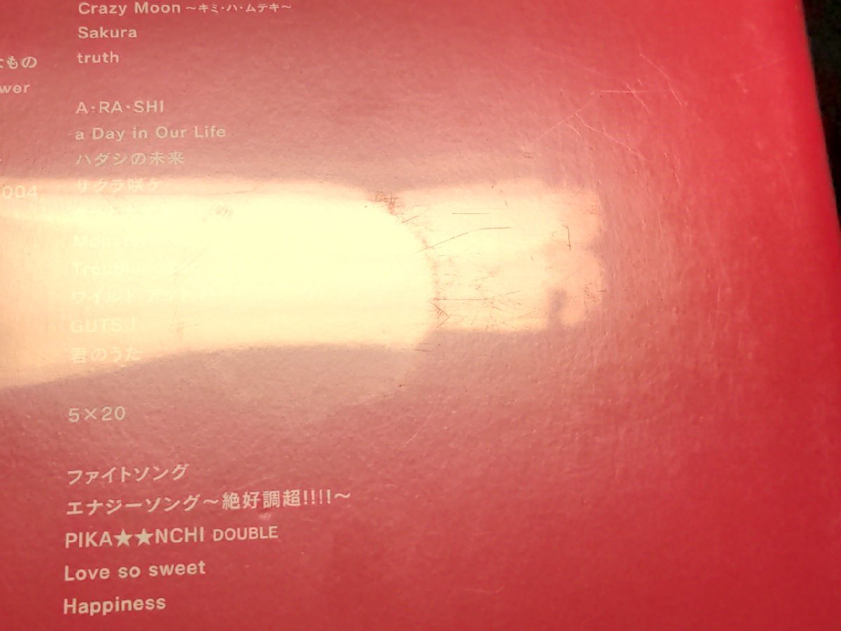 セル版 Blu-ray 嵐 / ARASHI Anniversary Tour 5×20 / 2枚組 / di445の画像5