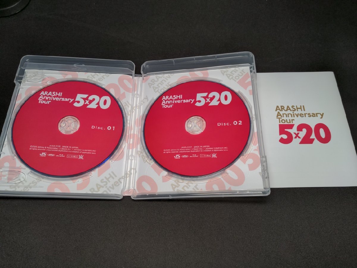 セル版 Blu-ray 嵐 / ARASHI Anniversary Tour 5×20 / 2枚組 / di445の画像7