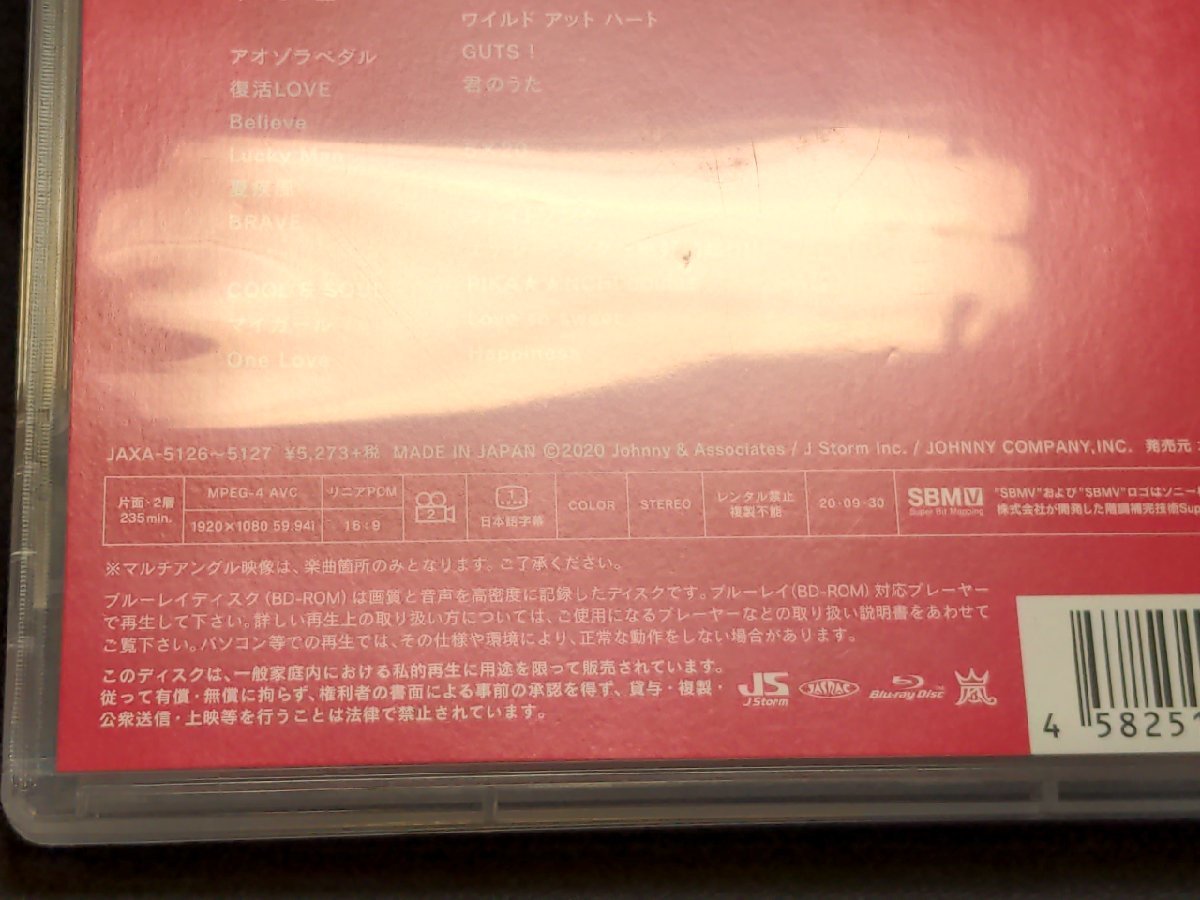 セル版 Blu-ray 嵐 / ARASHI Anniversary Tour 5×20 / 2枚組 / di445の画像6