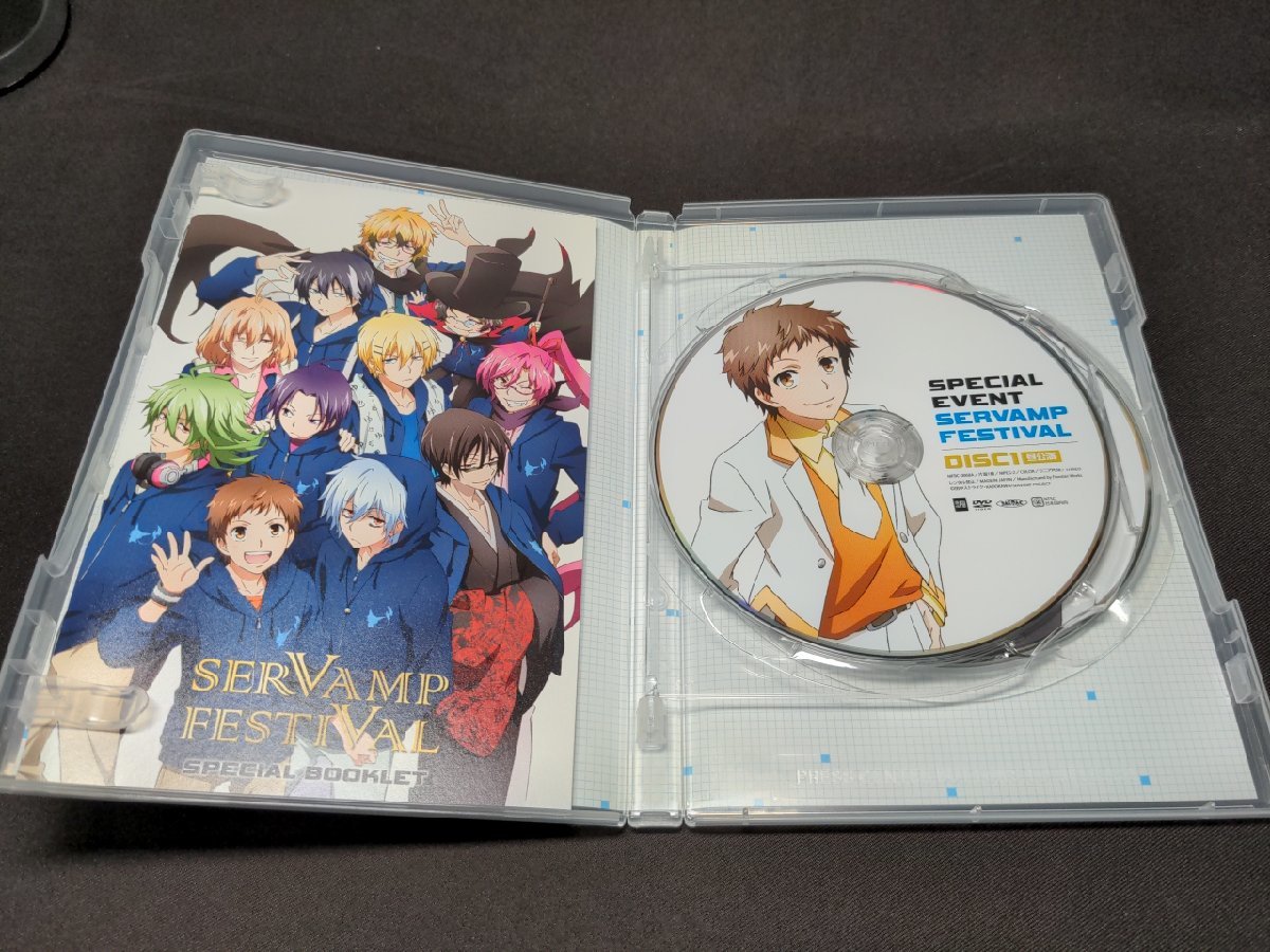 セル版 DVD SERVAMP / サーヴァンプ スペシャルイベント / SERVAMP FESTIVAL / di166_画像5