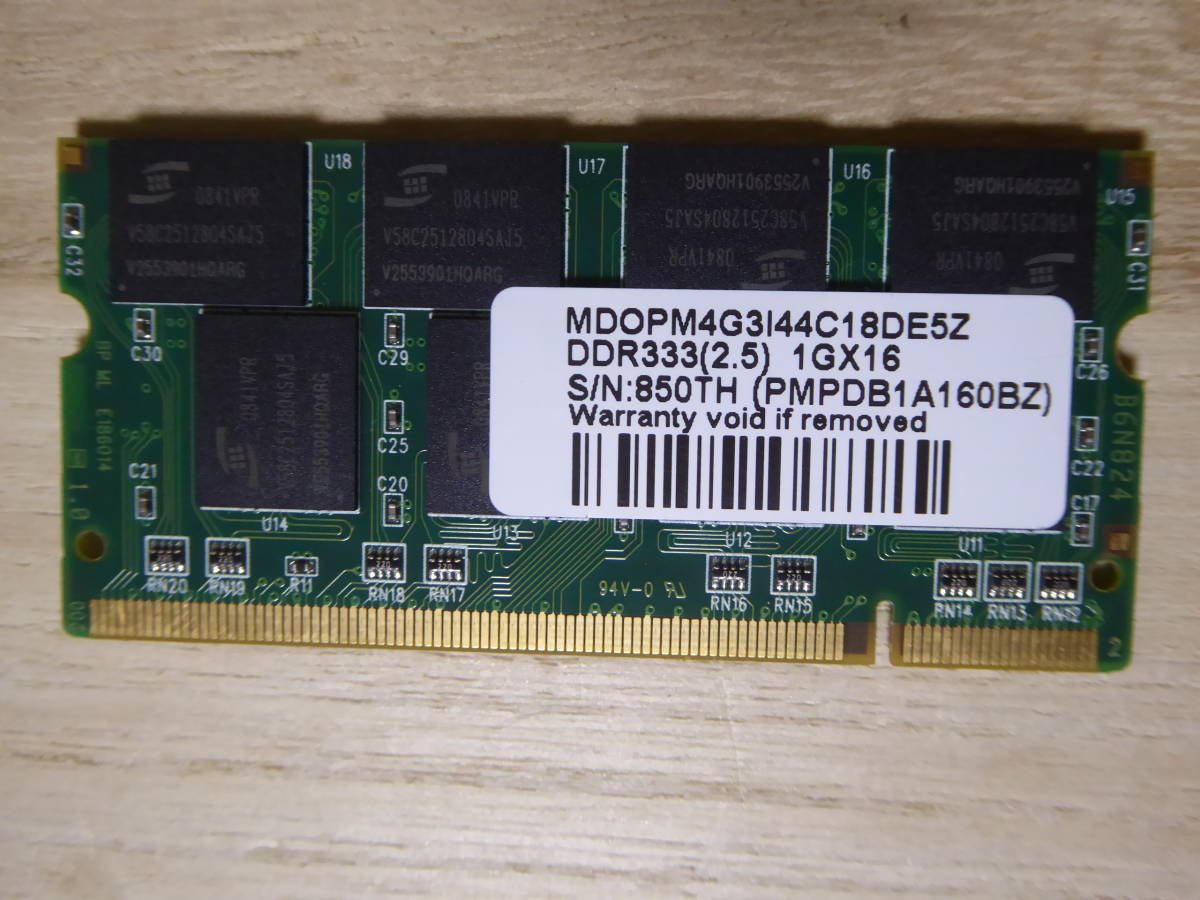[m10132y k] ELECOM ED333-N1G 1GB memory 