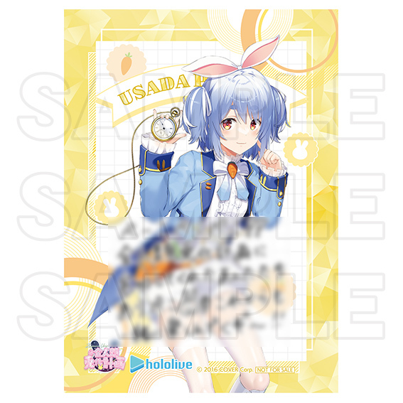 ホロライブ 兎田ぺこら 全人類兎化計画アクスタコンプセット