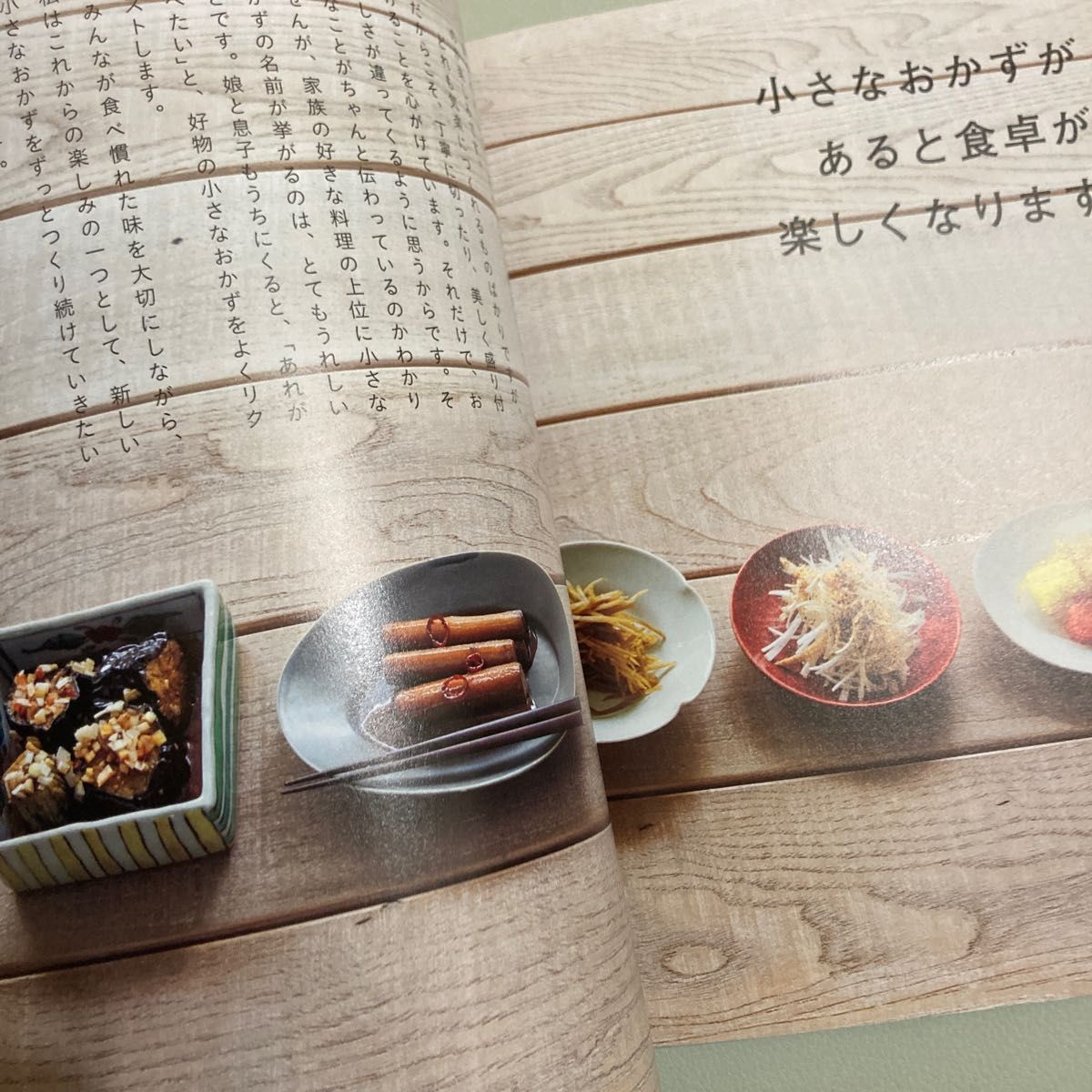 毎日続々入荷 わたしのいつものごはん きょうの料理 栗原はるみ レシピ