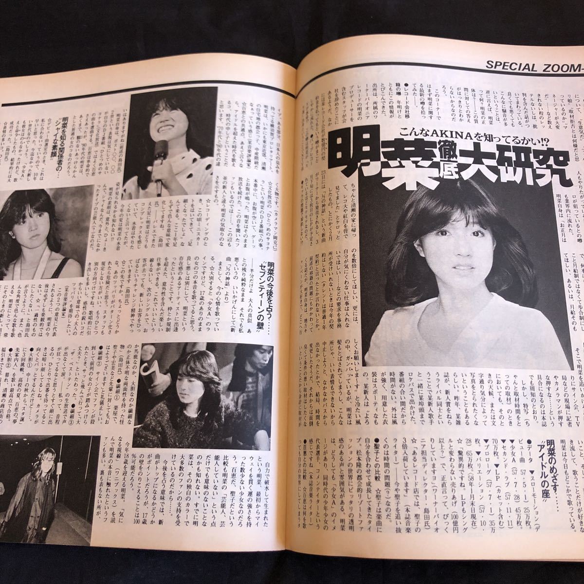 NA2621N326 アクションカメラ 堀ちえみ 早見優 中森明菜 秋本奈緒美 岡田奈々 斉藤慶子 1983年4月発行 商品细节 | Yahoo! JAPAN Auction | One Map by FROM JAPAN NA2621N326 アクションカメラ 堀ちえみ 早見優 中森明菜 秋本奈緒美 岡田奈々 斉藤慶子 1983年4月発行 商品细节 | Yahoo! JAPAN Auction | One Map by FROM JAPAN