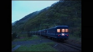 【上越線DVD】上越線2001-2004 ☆上越線で撮影した懐かしい列車や車両の走行シーンをたっぷり370個収録！詳細は本文で！...作品No.803_寝台特急あけぼの