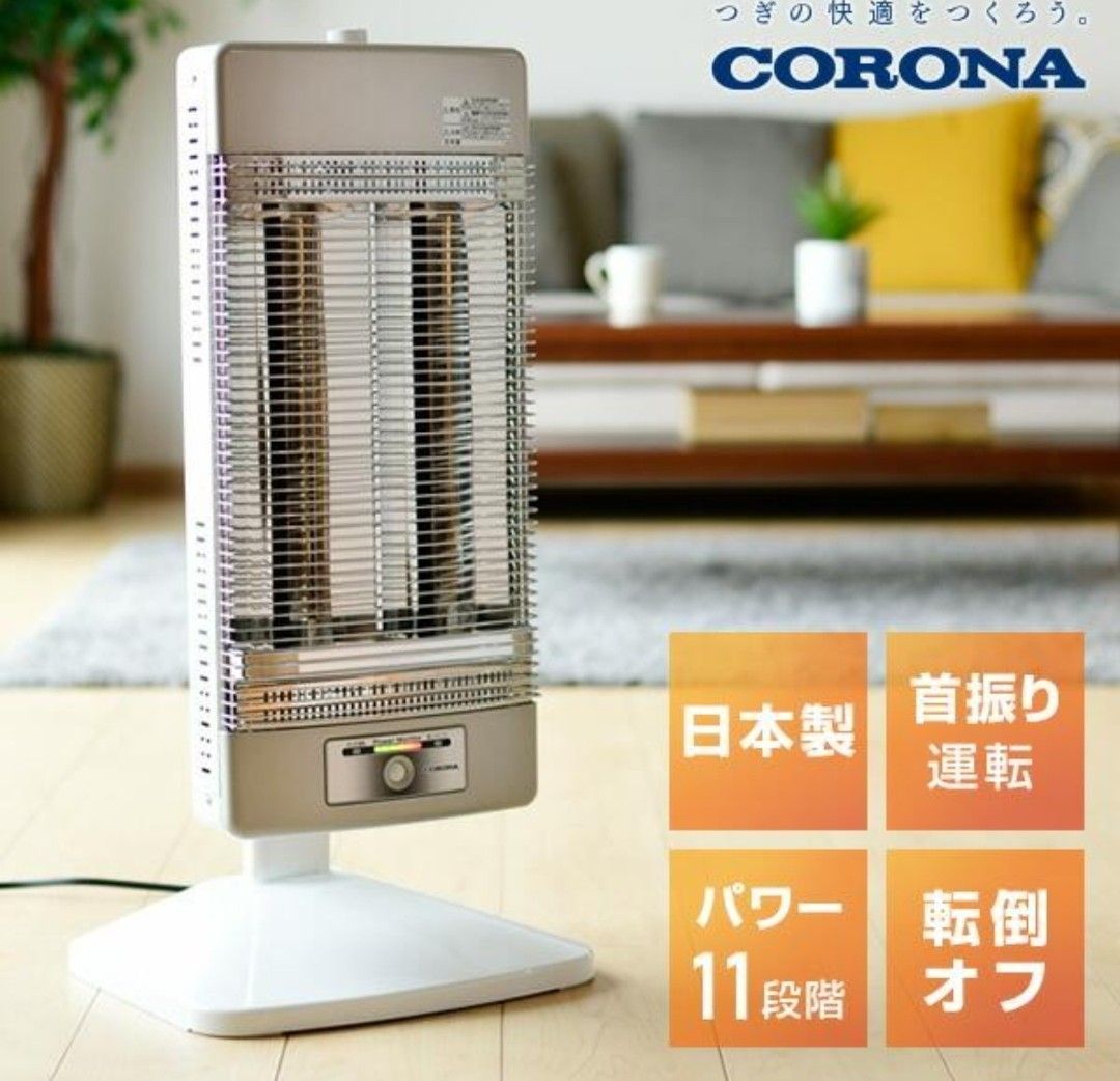 コロナ コアヒート CH-1221R 冷暖房器具、空調家電 ファンヒーター www