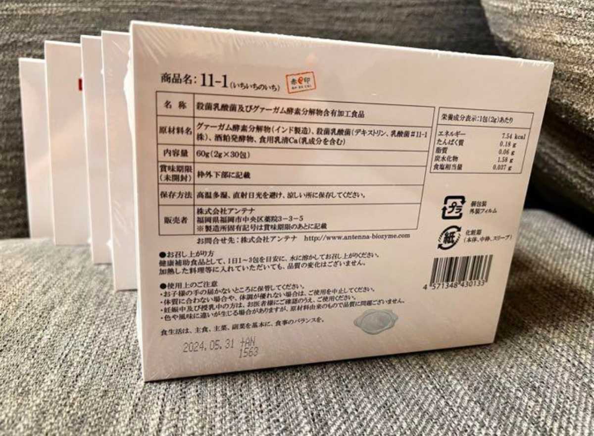 新品!未開封!】11-1 乳酸菌 いちいちのいち 6箱セット! | www