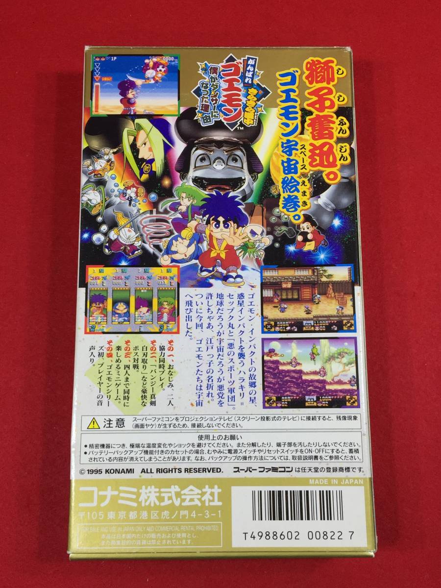 返品交換可能 G2ジェノサイド 空箱 スーパーファミコン www.bit-edu.hu