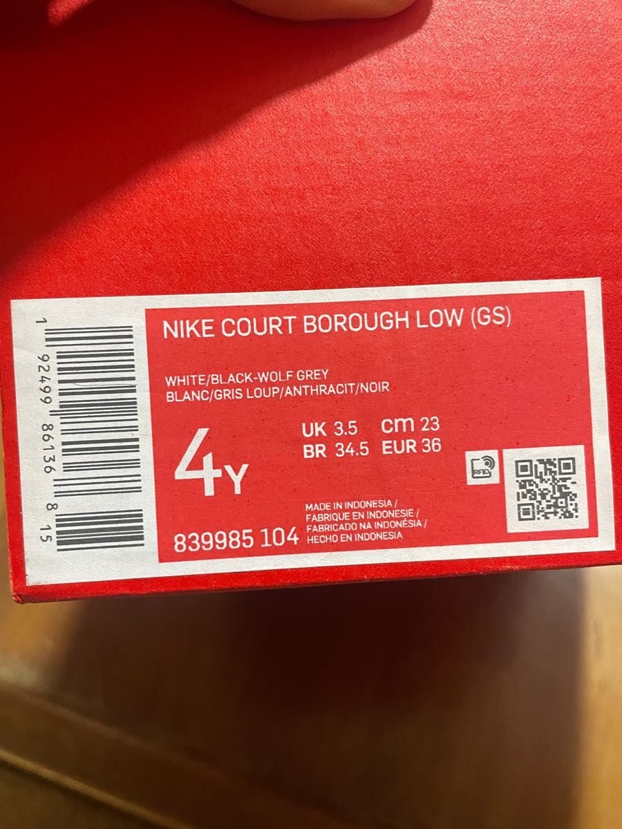 新品未使用 23cm NIKE court borough low  gs