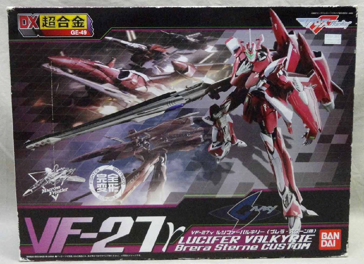 DX超合金VF-27γ バルキリー ブレラ機 が大特価! htckl.water.gov.my
