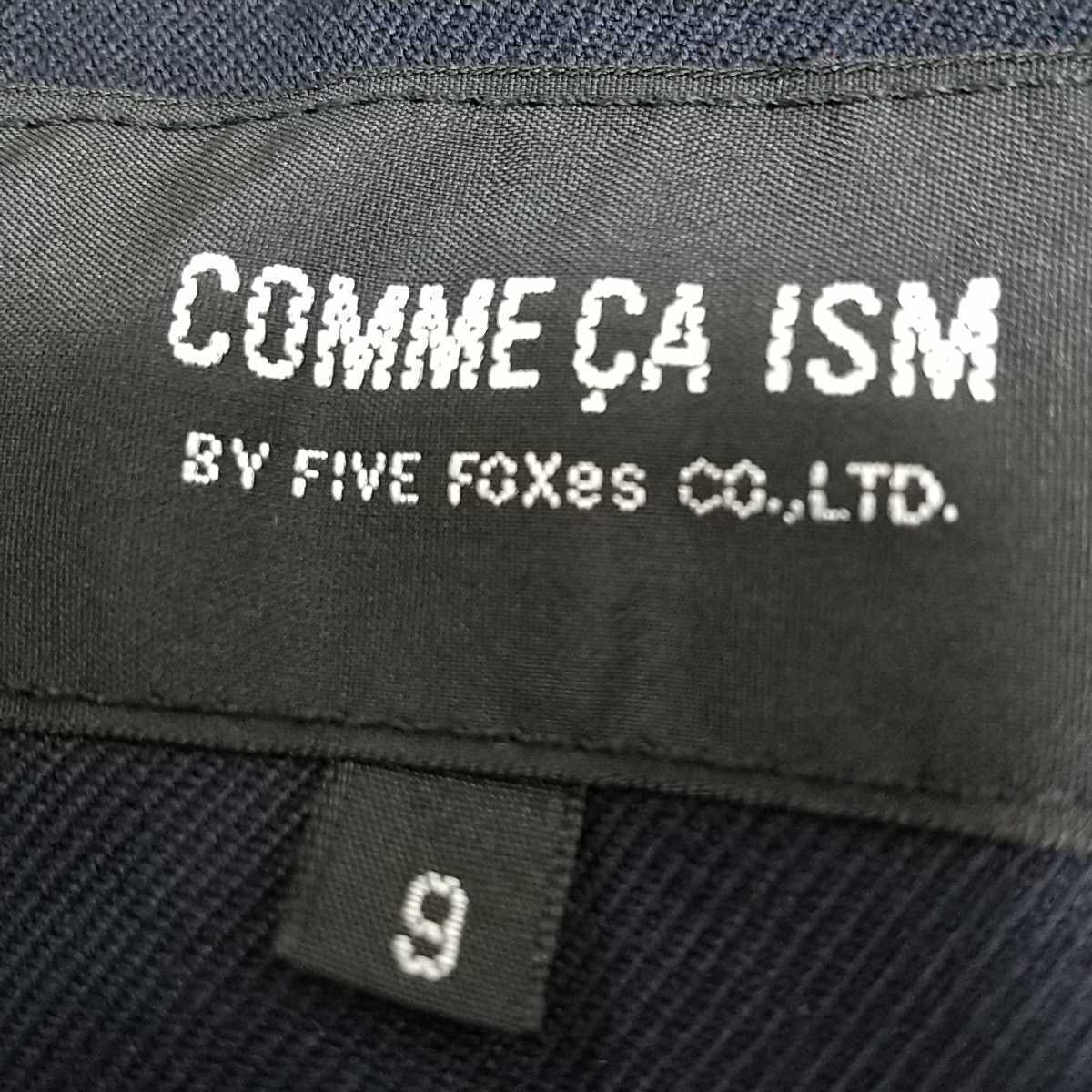 新品 コムサイズム COMME CA ISM ネイビー トレンチコート レディース 9号_画像7