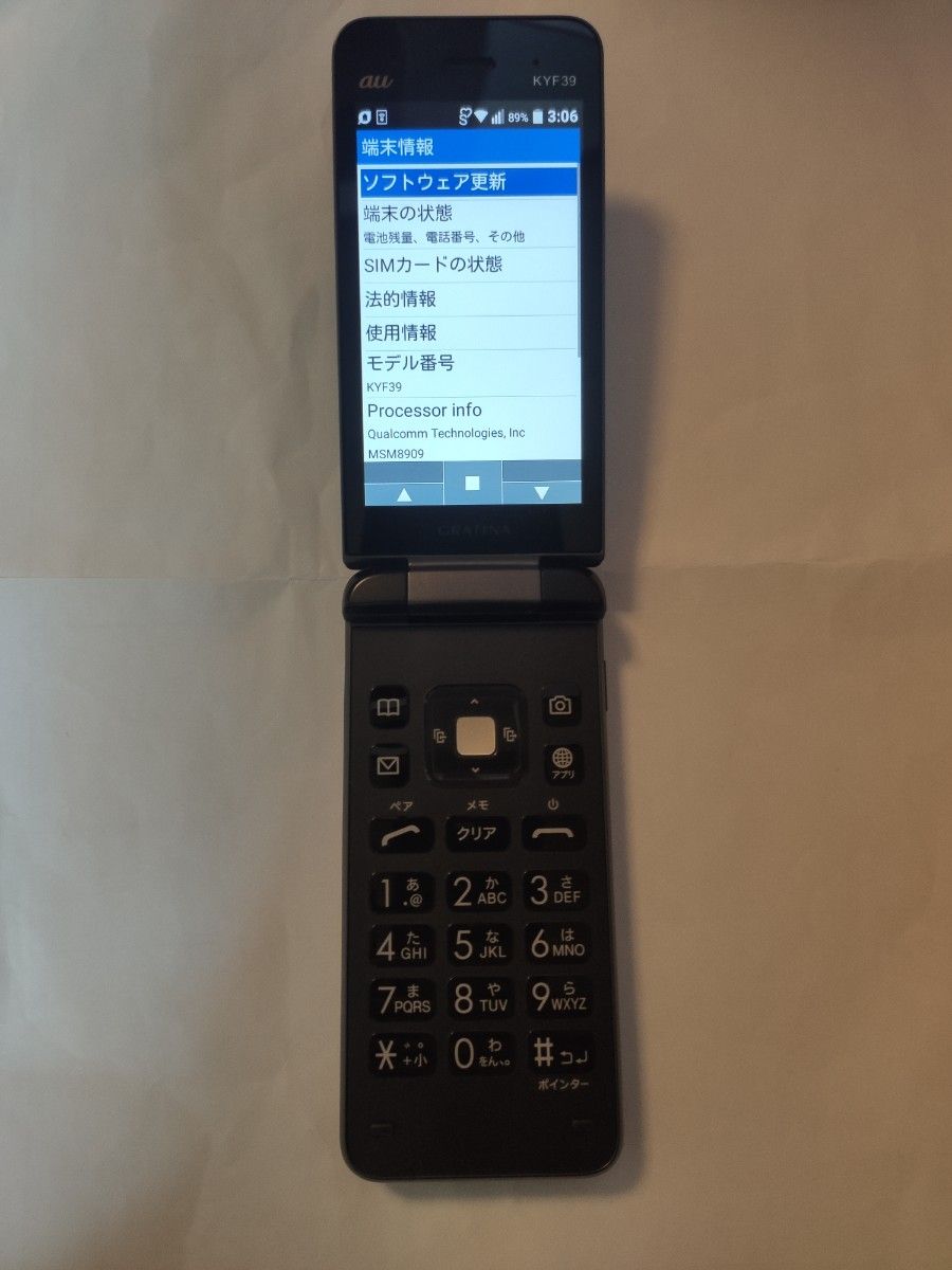 京セラ GRATINA グラティーナ KYF39 SIMフリー 墨 ブラック 携帯電話