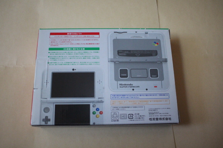 ★新品未使用品★　new ニンテンドー3DS LL 本体　スーパーファミコンエディション_画像2