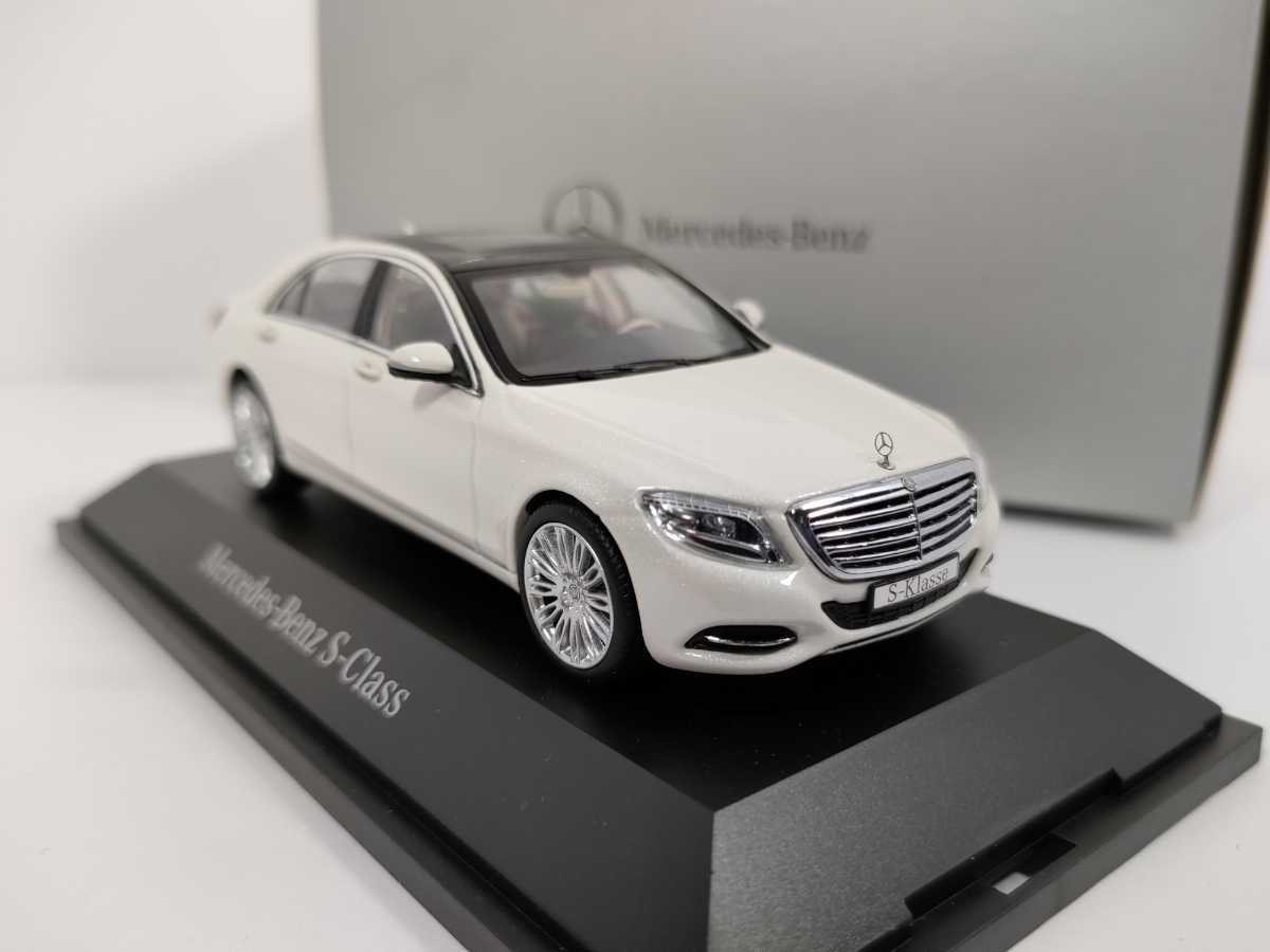 限定品特価】 ヤフオク! - 中古品 1/43 メルセデスベンツ W222 Sクラス